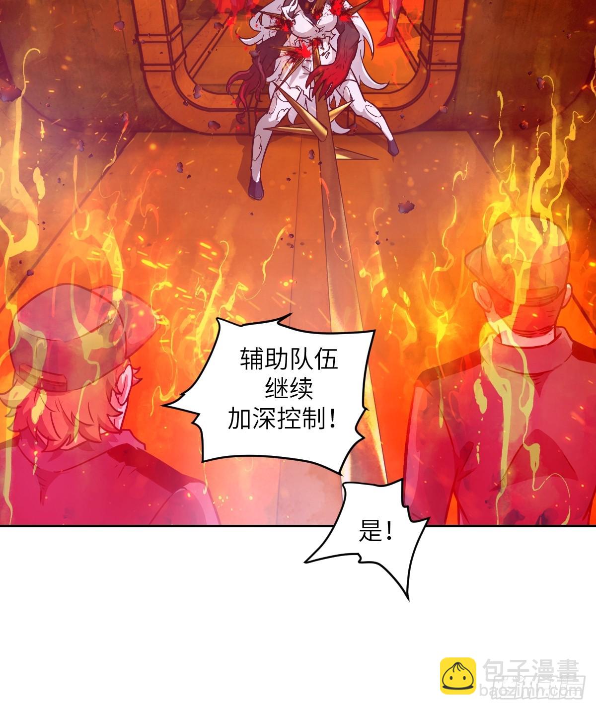 118 一分钟都坚持不了(1/2)-第119话