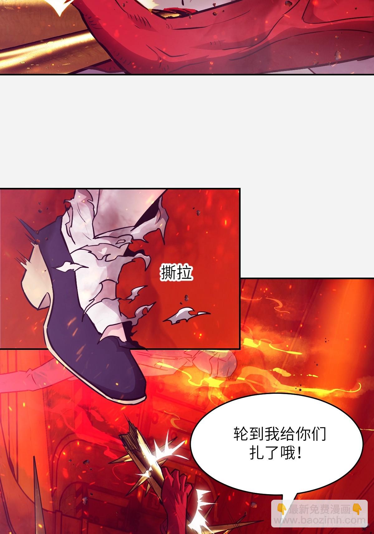 118 一分钟都坚持不了(1/2)-第119话