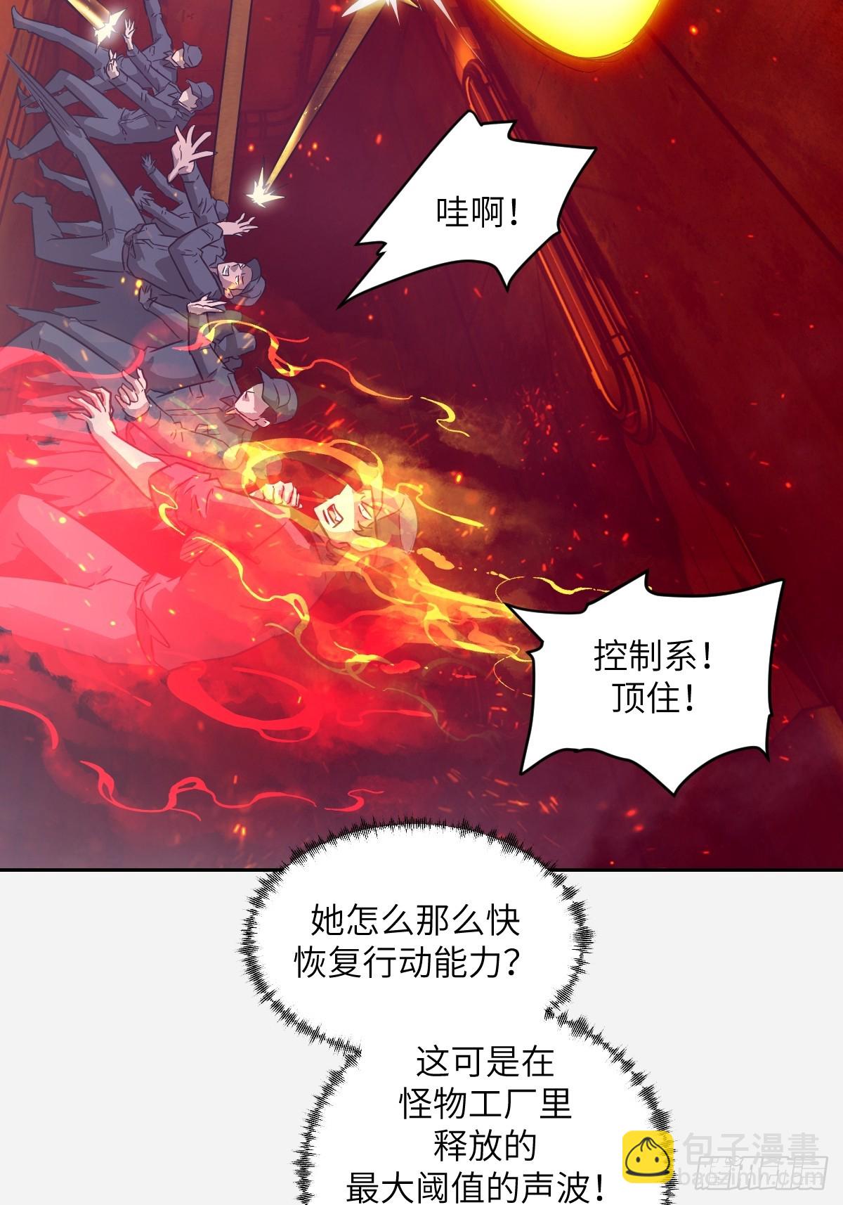 118 一分钟都坚持不了(1/2)-第119话
