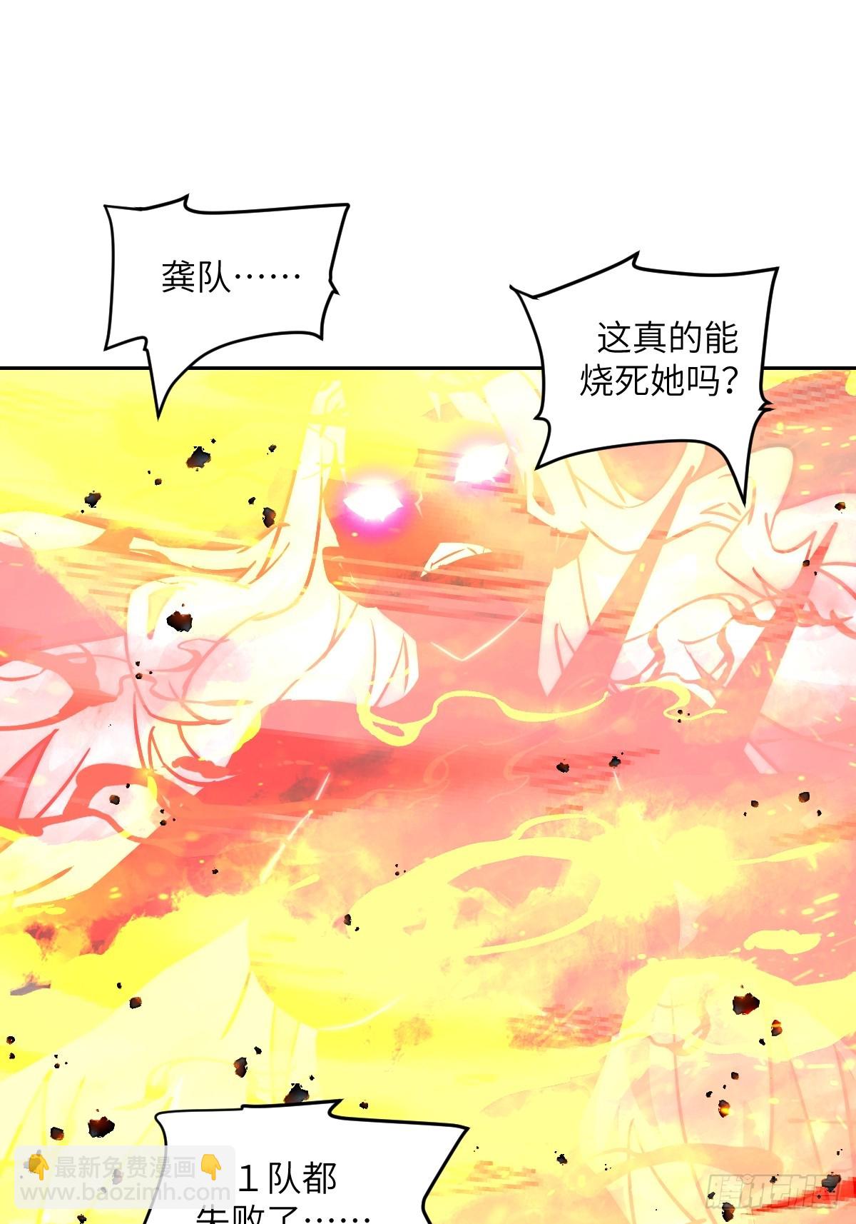 118 一分钟都坚持不了(1/2)-第119话