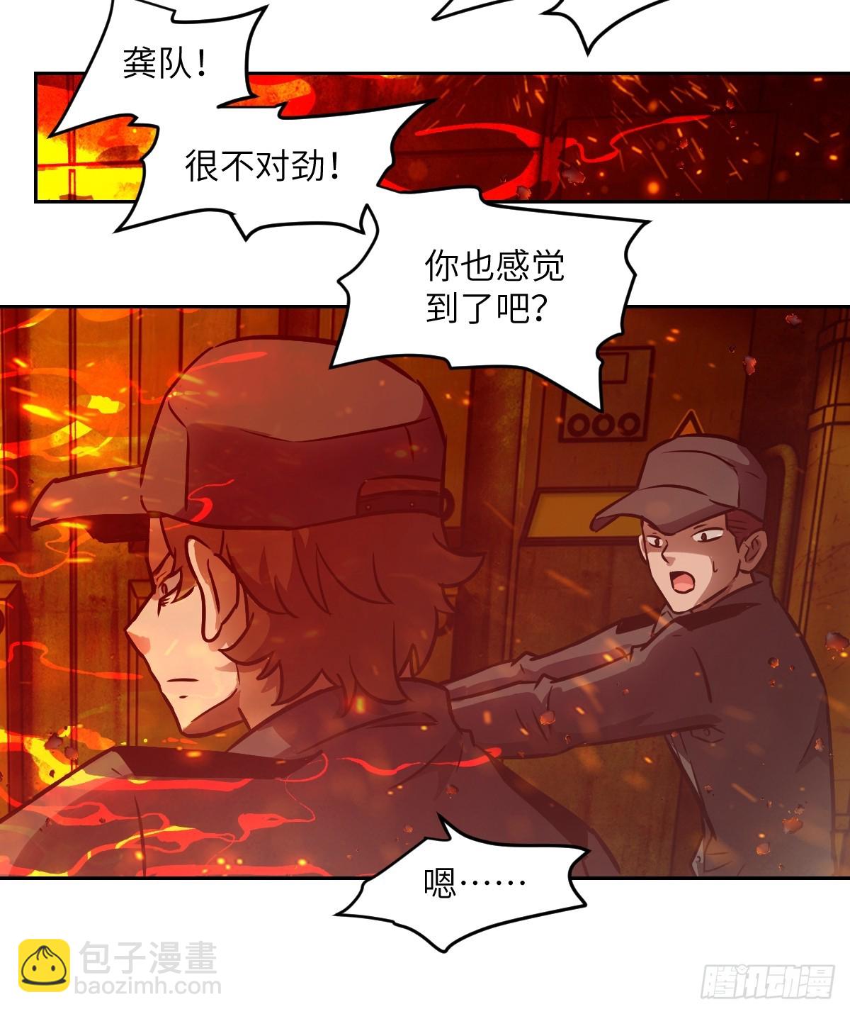118 一分钟都坚持不了(1/2)-第119话