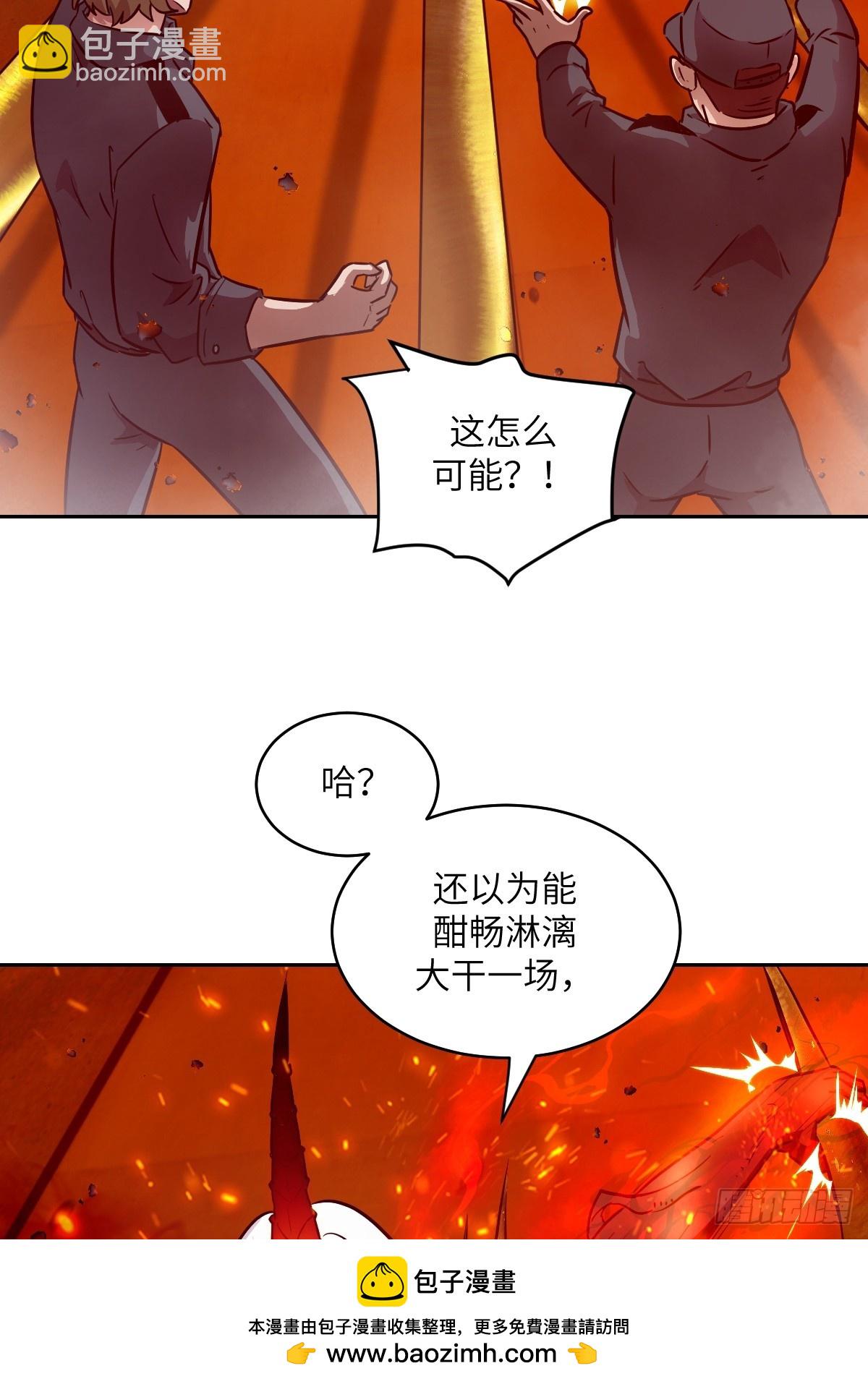118 一分钟都坚持不了(1/2)-第119话