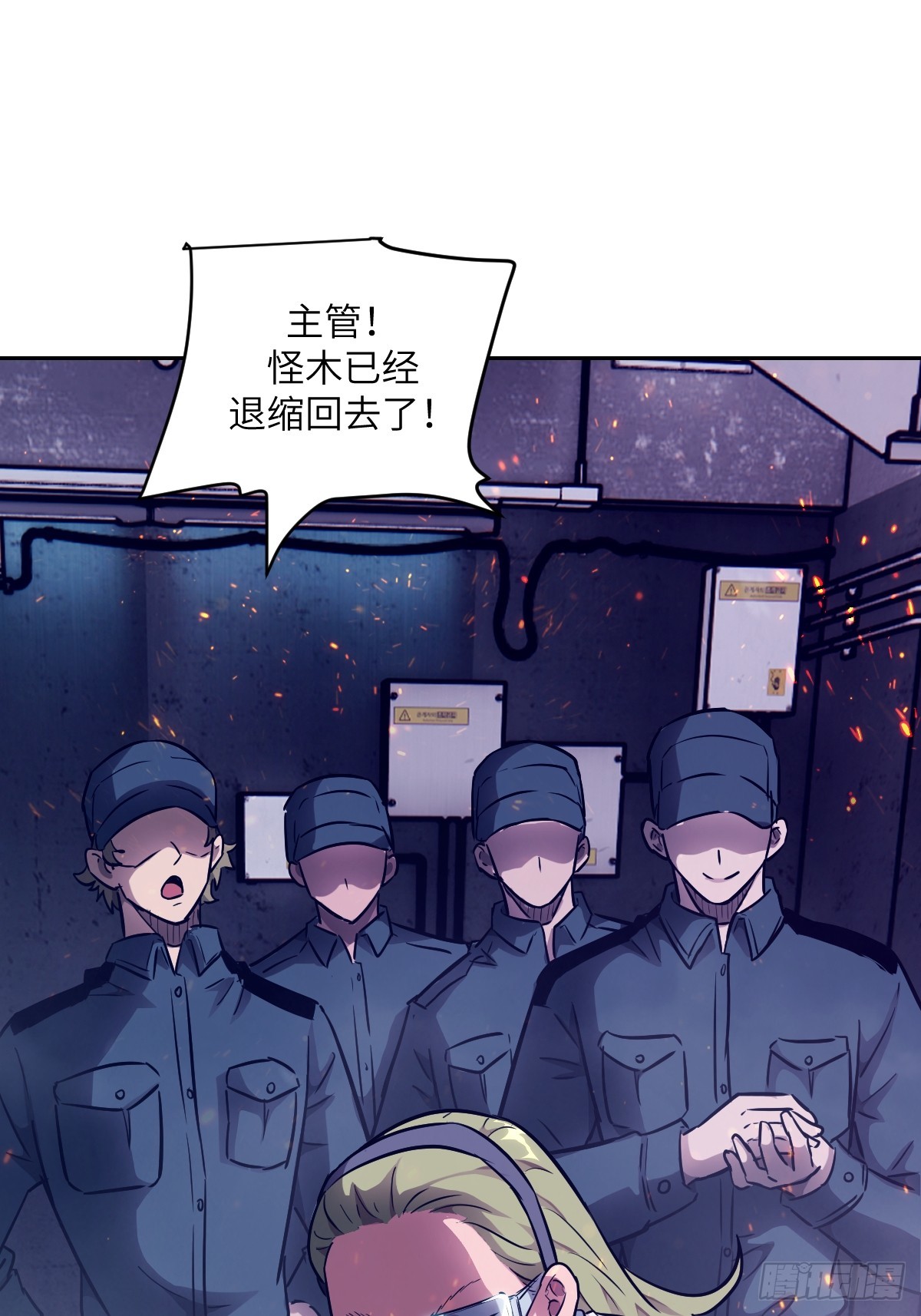 118 一分钟都坚持不了(1/2)-第119话