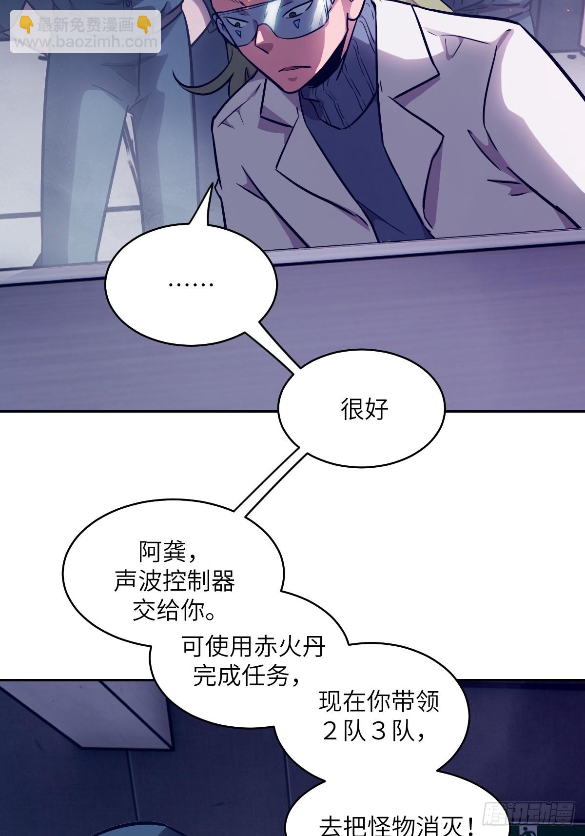 118 一分钟都坚持不了(1/2)-第119话