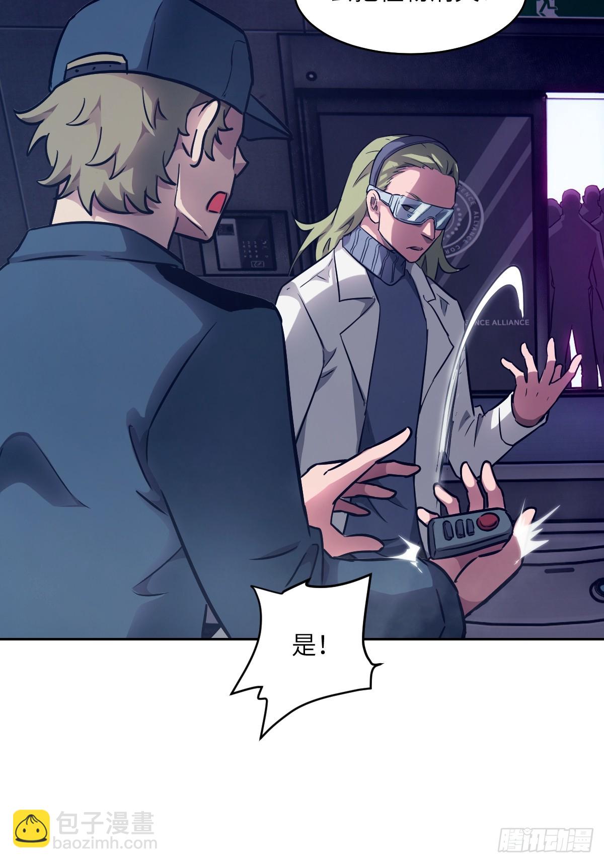 118 一分钟都坚持不了(1/2)-第119话