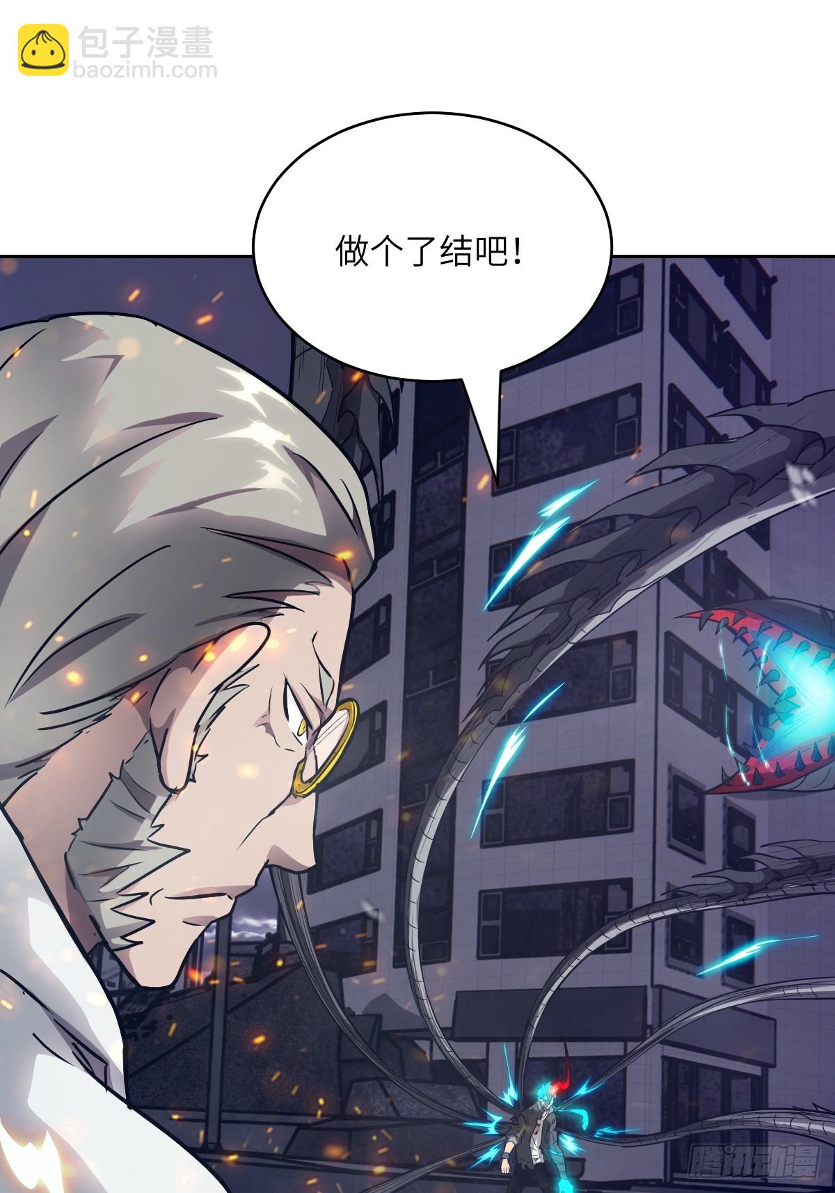 120 击溃剑星！(1/2)-第121话