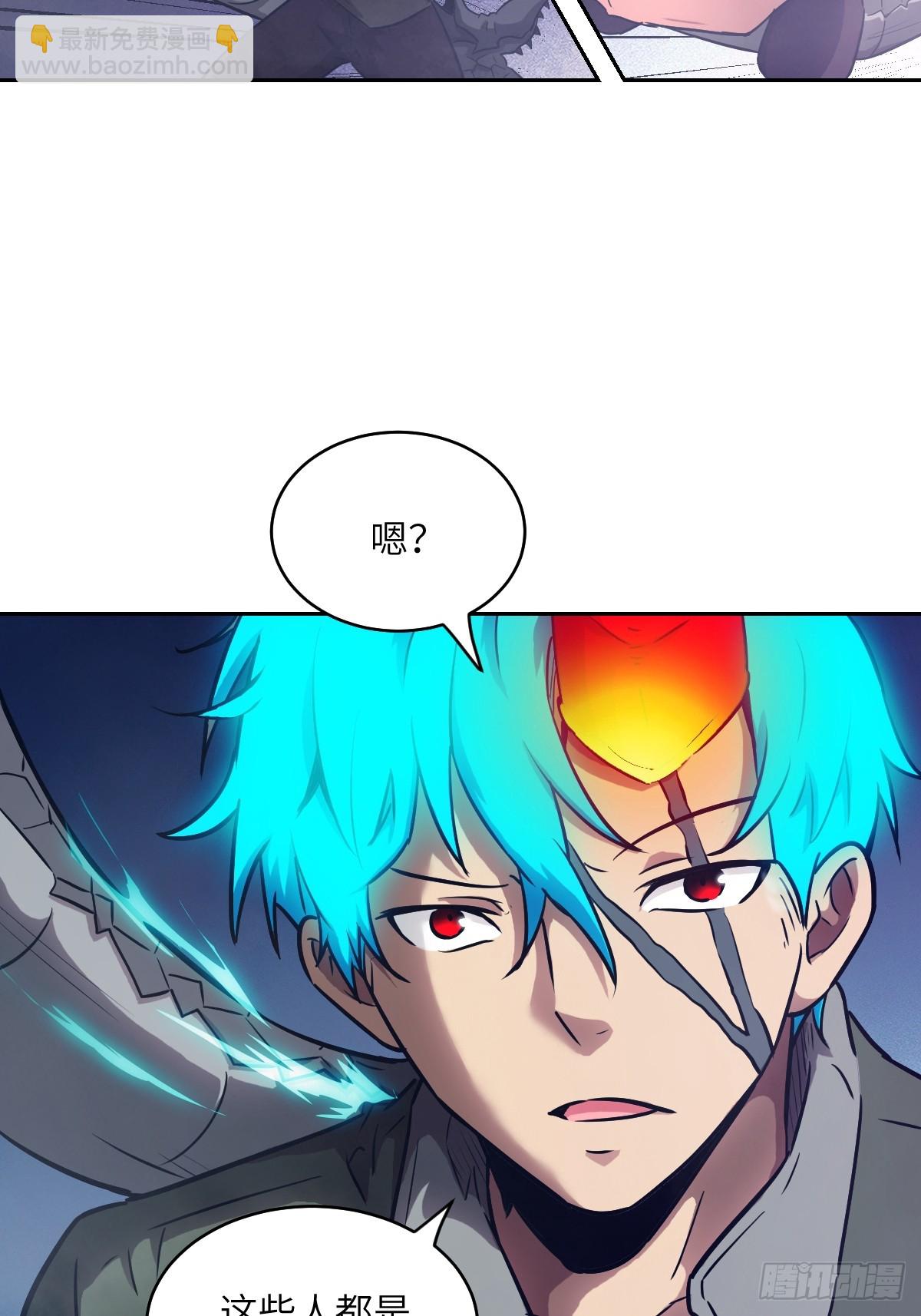 120 击溃剑星！(1/2)-第121话
