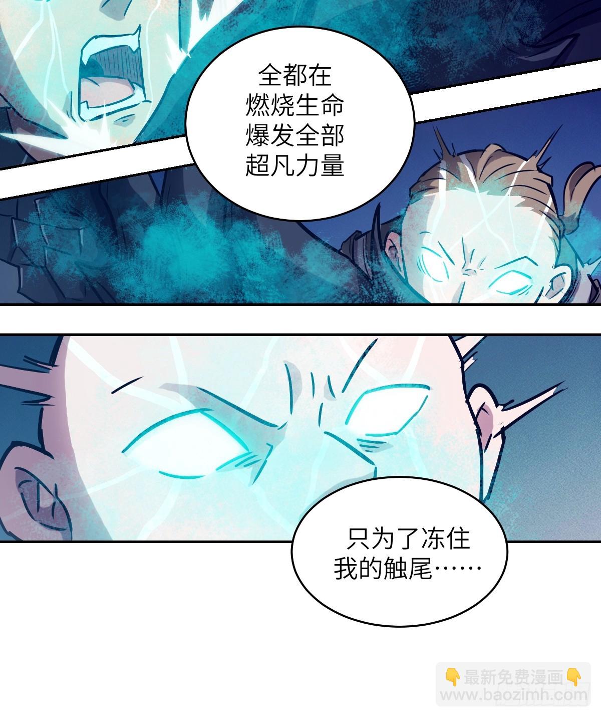 120 击溃剑星！(1/2)-第121话