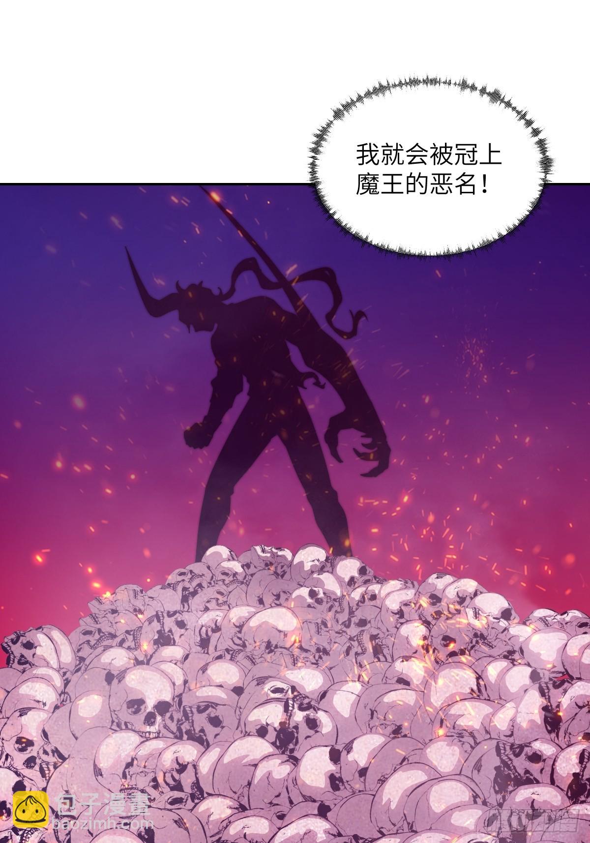 120 击溃剑星！(1/2)-第121话