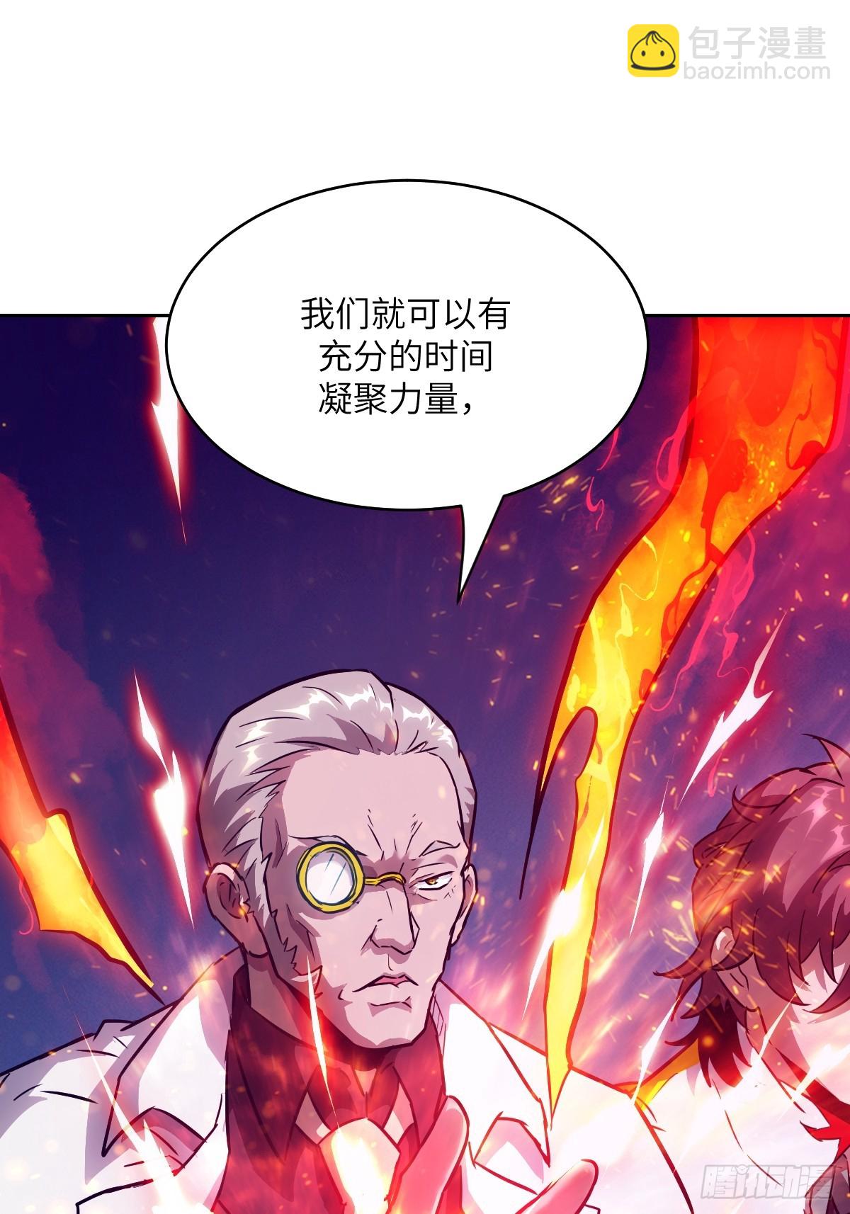 120 击溃剑星！(1/2)-第121话