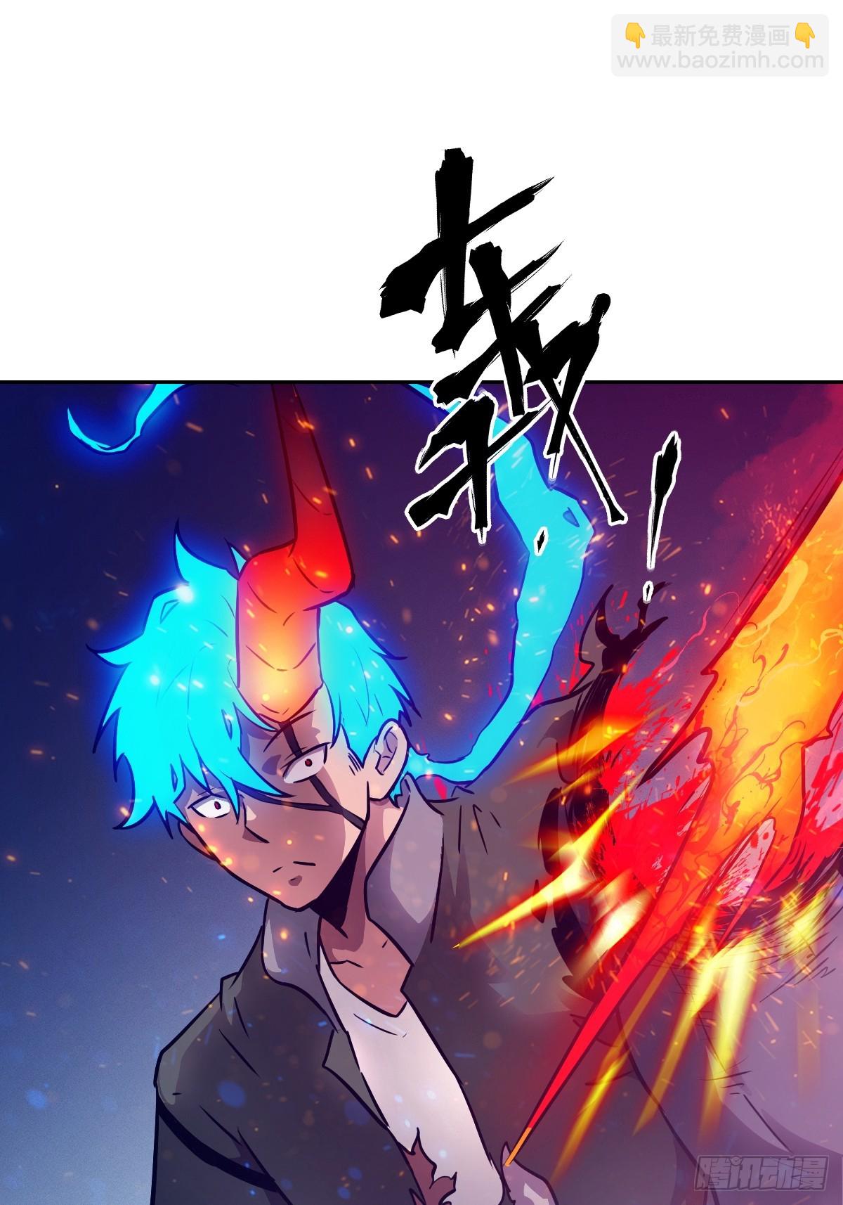 120 击溃剑星！(1/2)-第121话