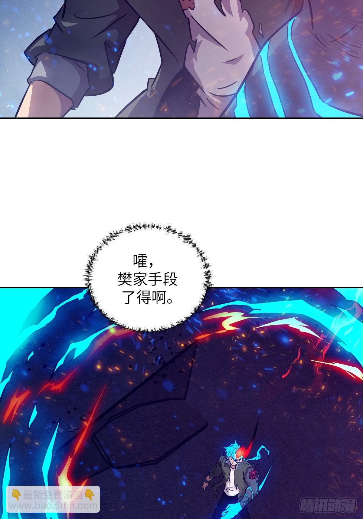 120 击溃剑星！(1/2)-第121话