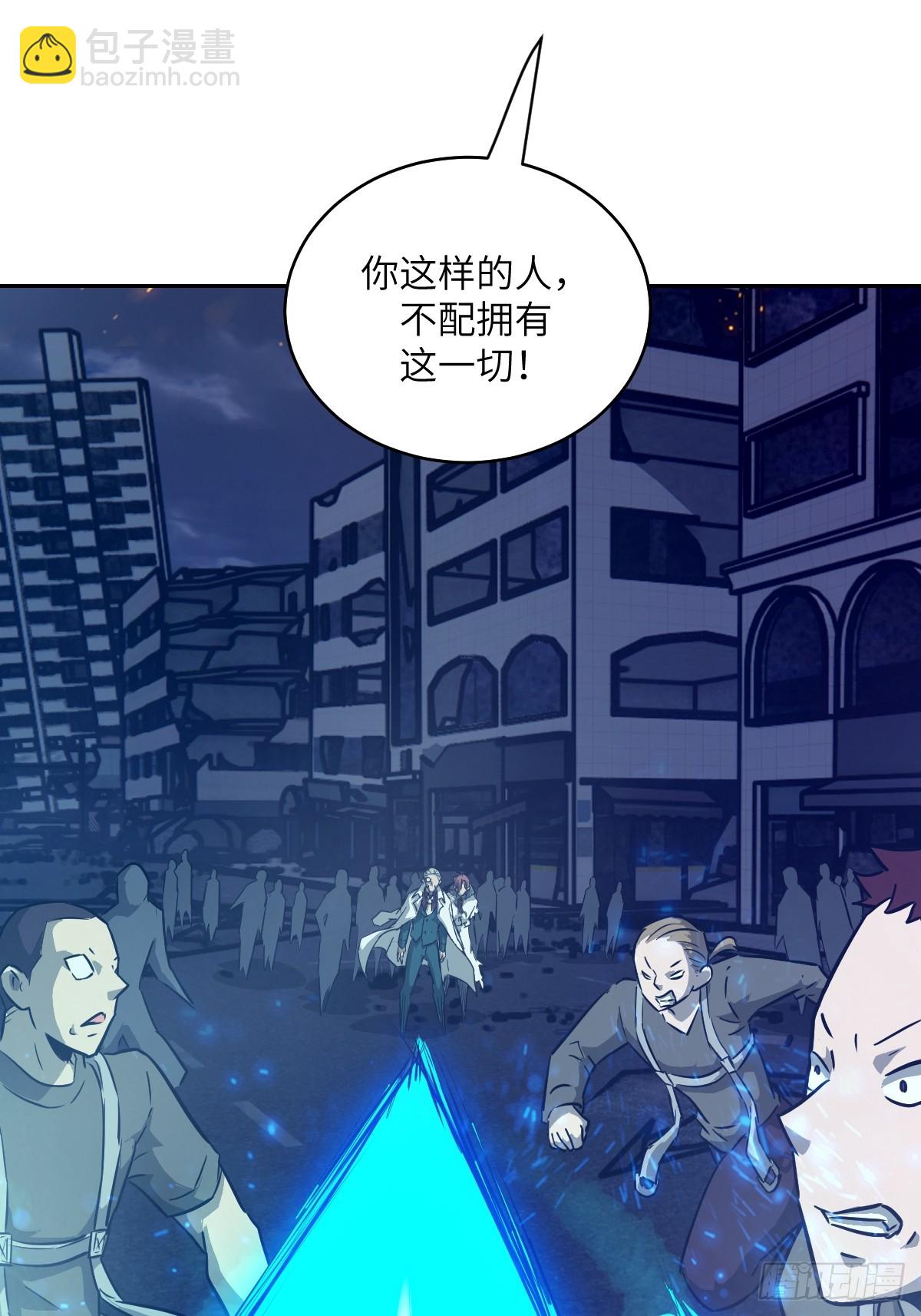 120 击溃剑星！(1/2)-第121话