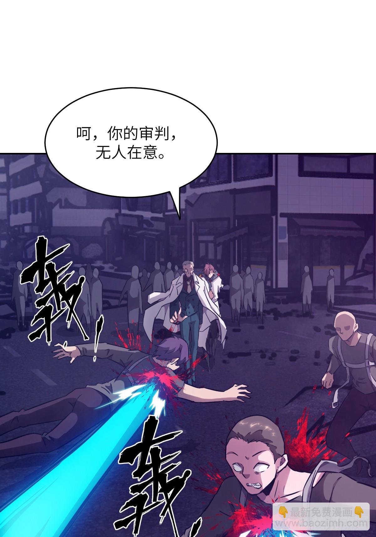 120 击溃剑星！(1/2)-第121话