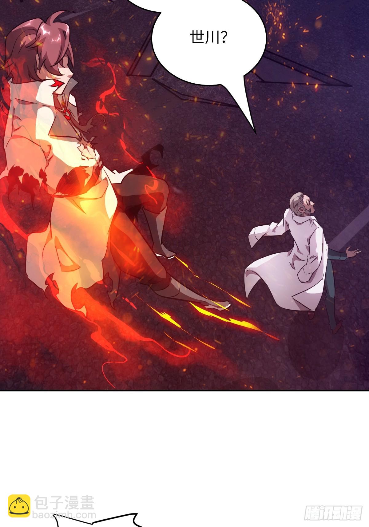 120 击溃剑星！(1/2)-第121话