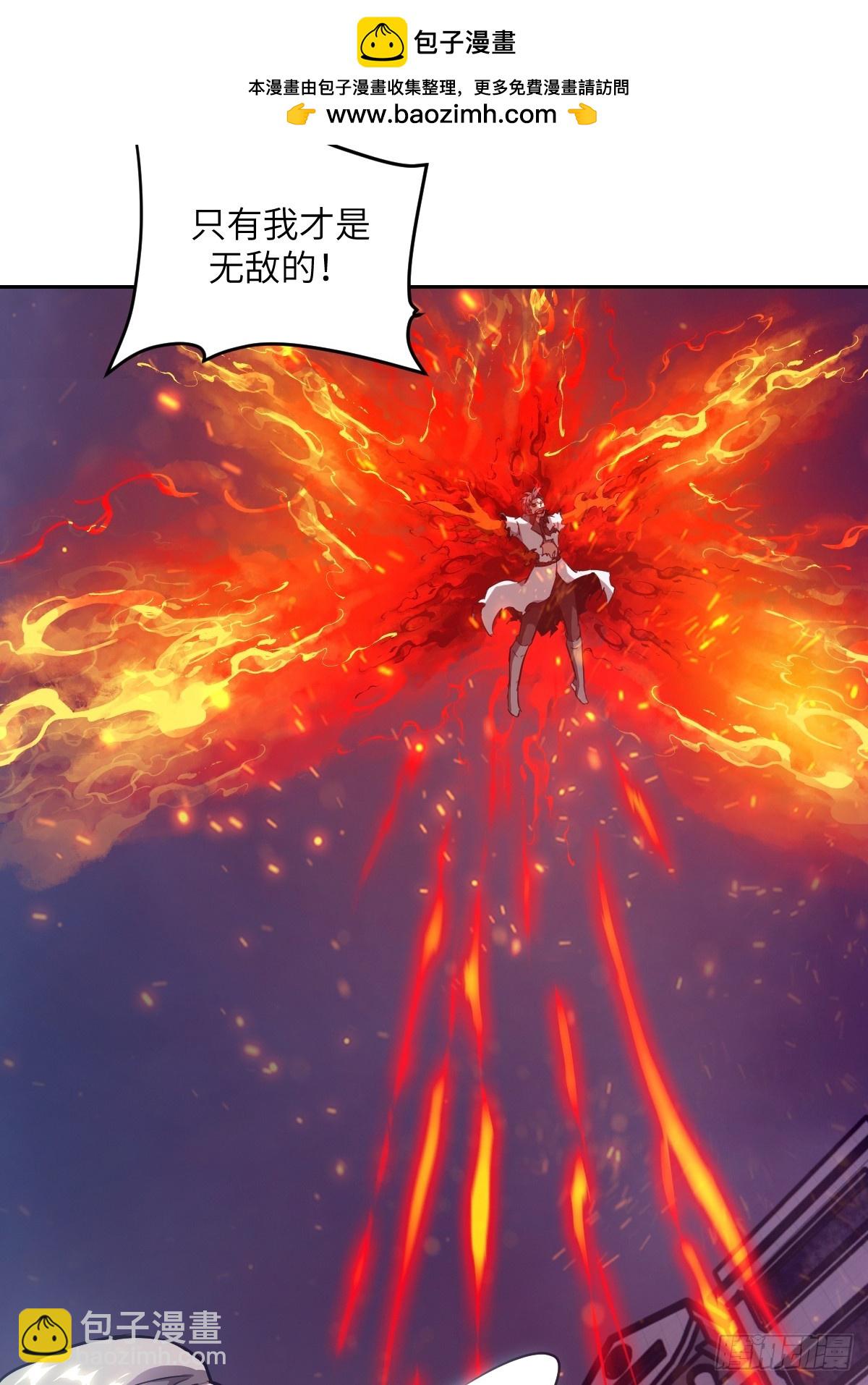 120 击溃剑星！(1/2)-第121话