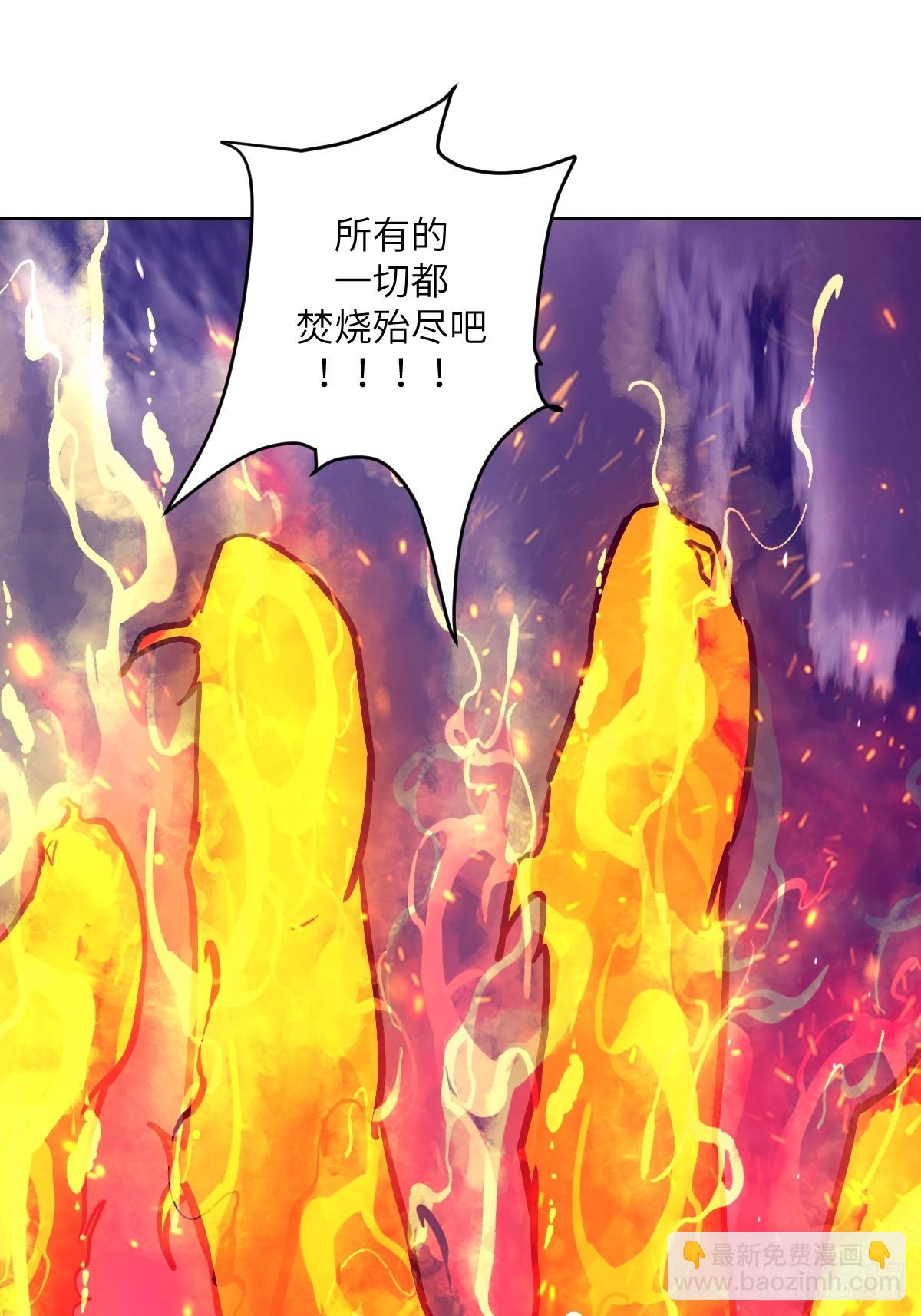 120 击溃剑星！(1/2)-第121话