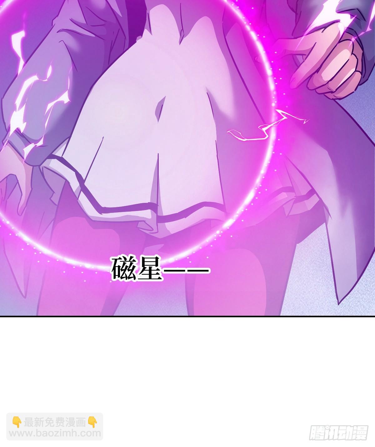 122 你不能杀我！(1/2)-第123话