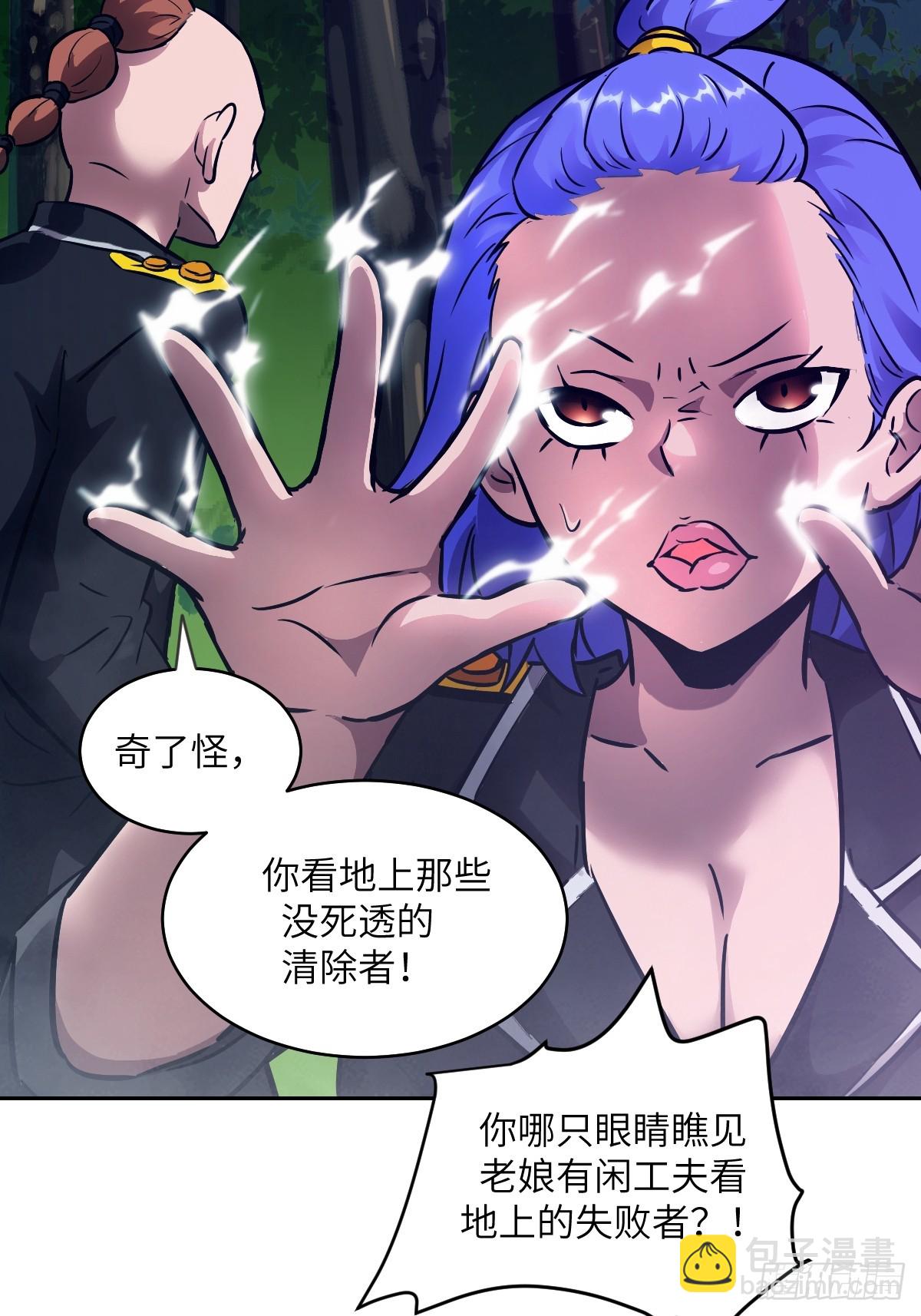 122 你不能杀我！(1/2)-第123话