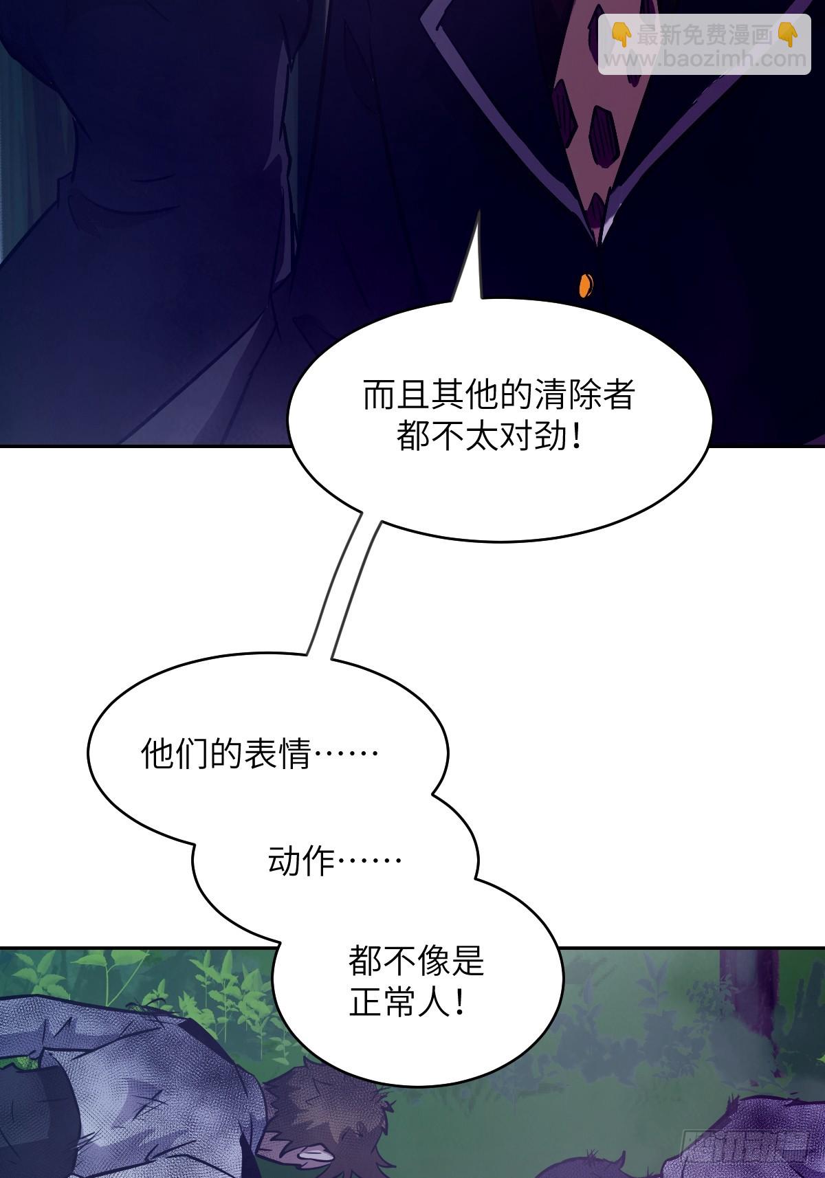 122 你不能杀我！(1/2)-第123话