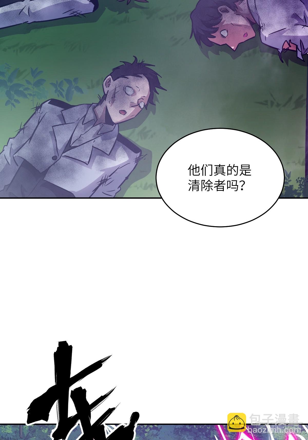 122 你不能杀我！(1/2)-第123话