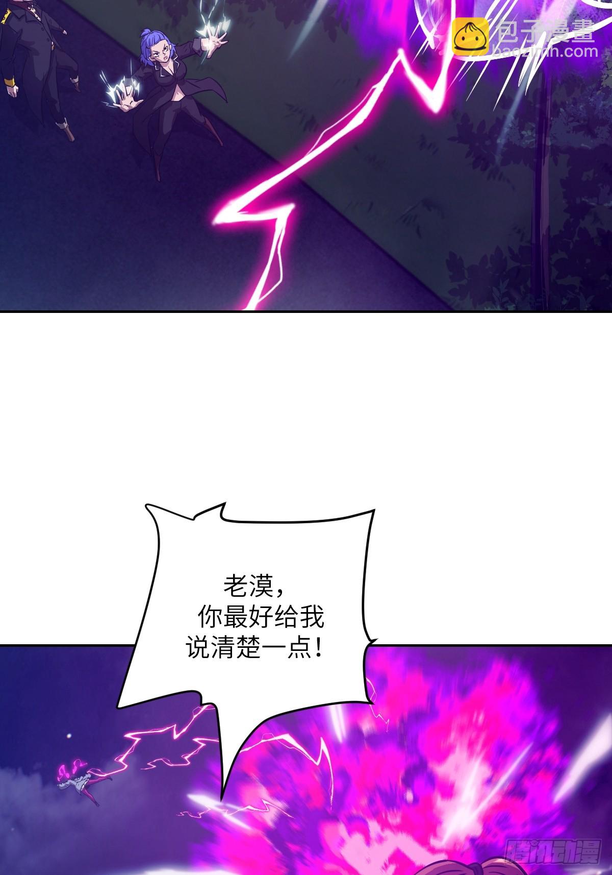 122 你不能杀我！(1/2)-第123话