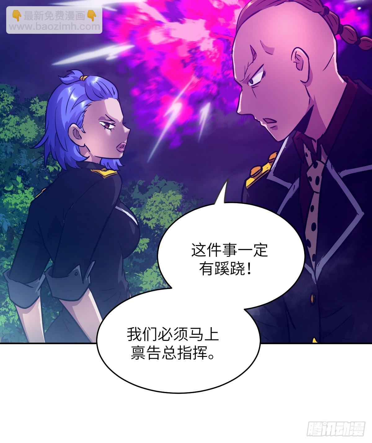 122 你不能杀我！(1/2)-第123话