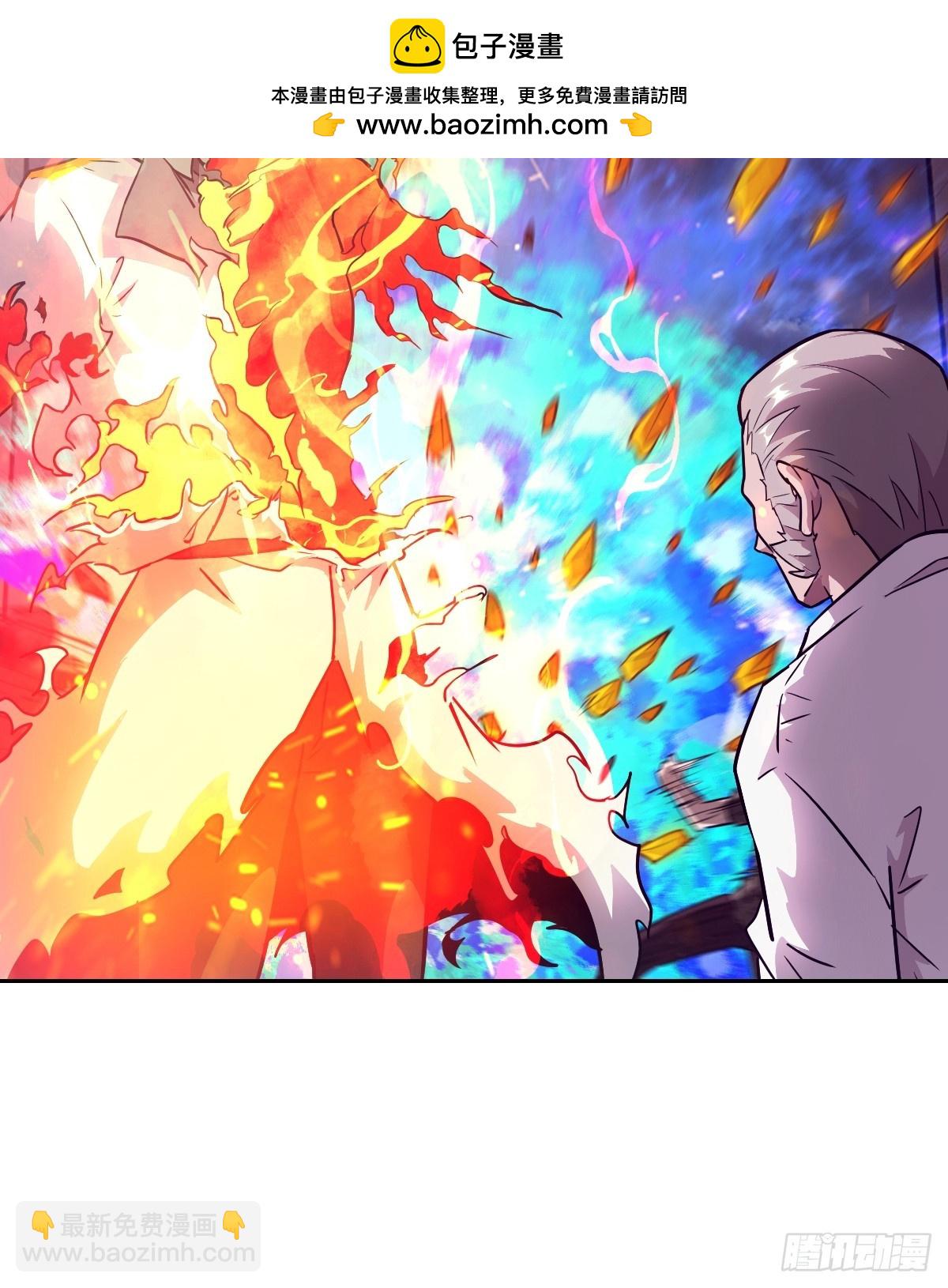 122 你不能杀我！(1/2)-第123话
