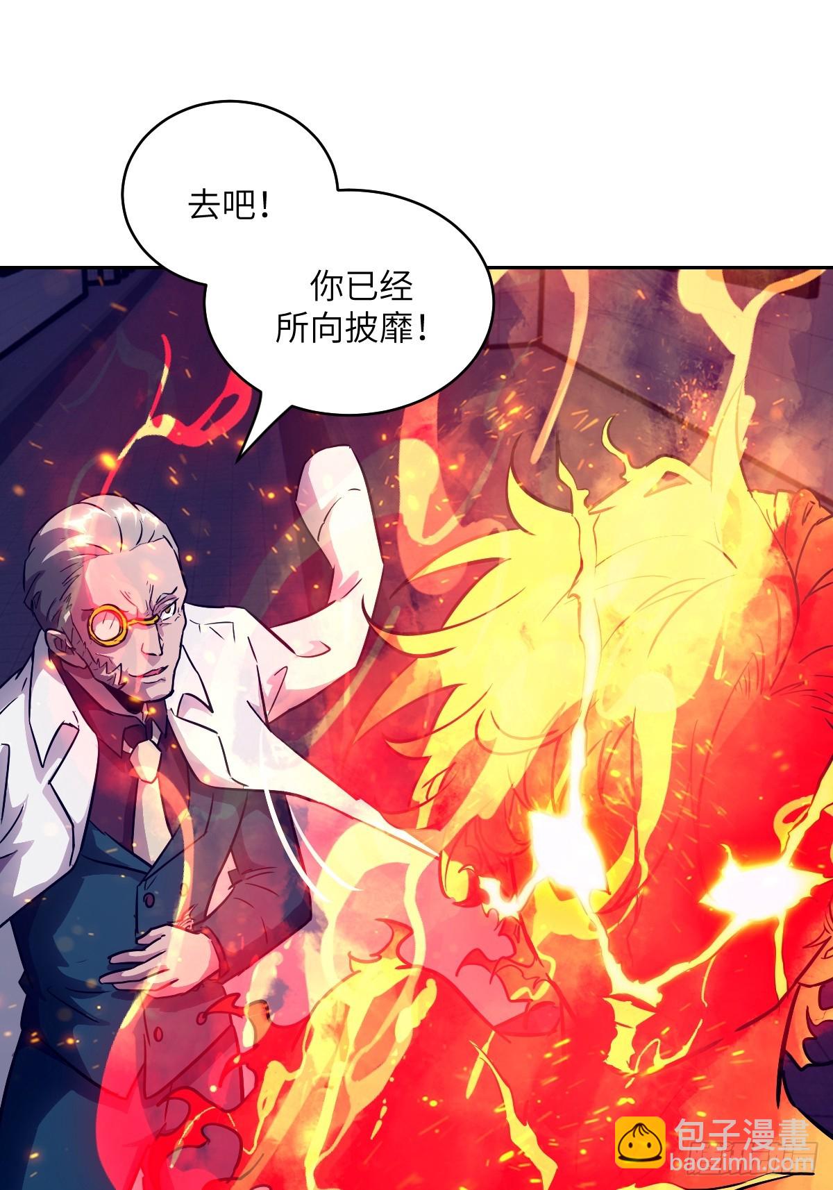 122 你不能杀我！(1/2)-第123话
