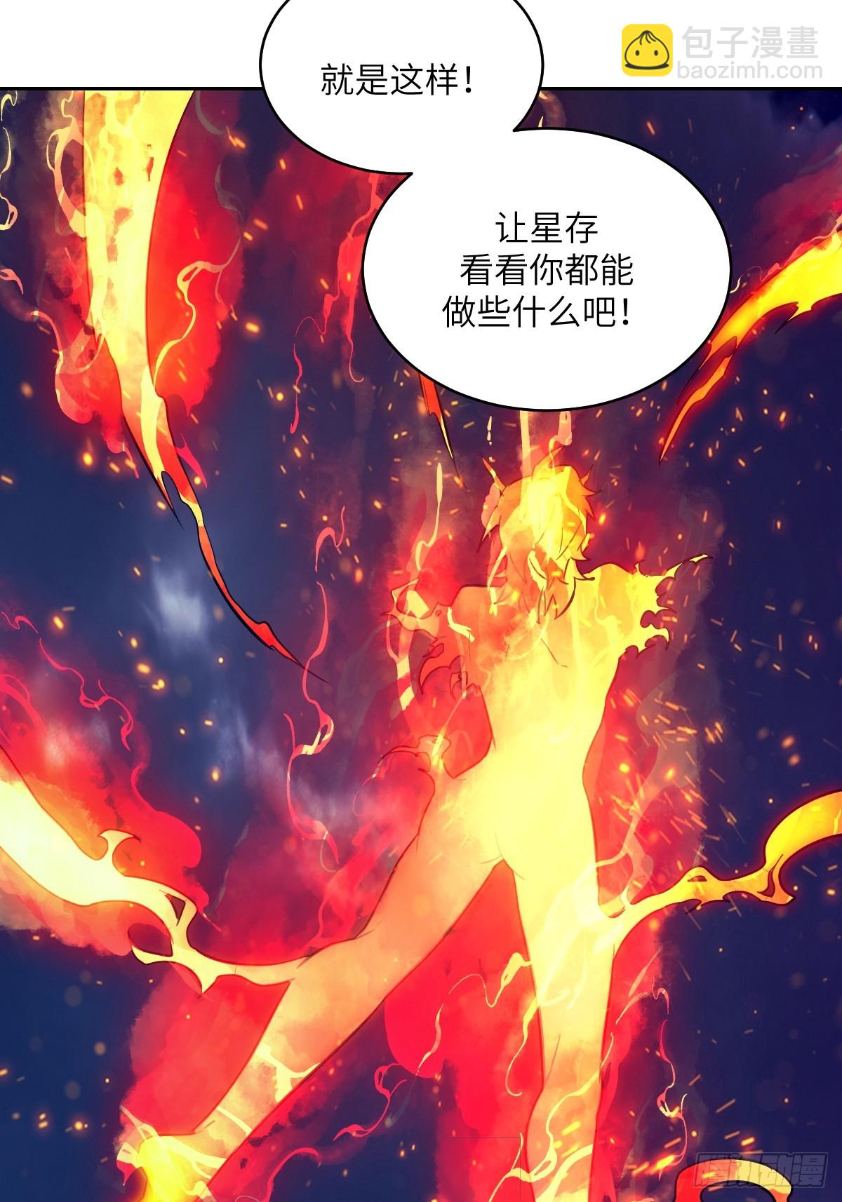 122 你不能杀我！(1/2)-第123话