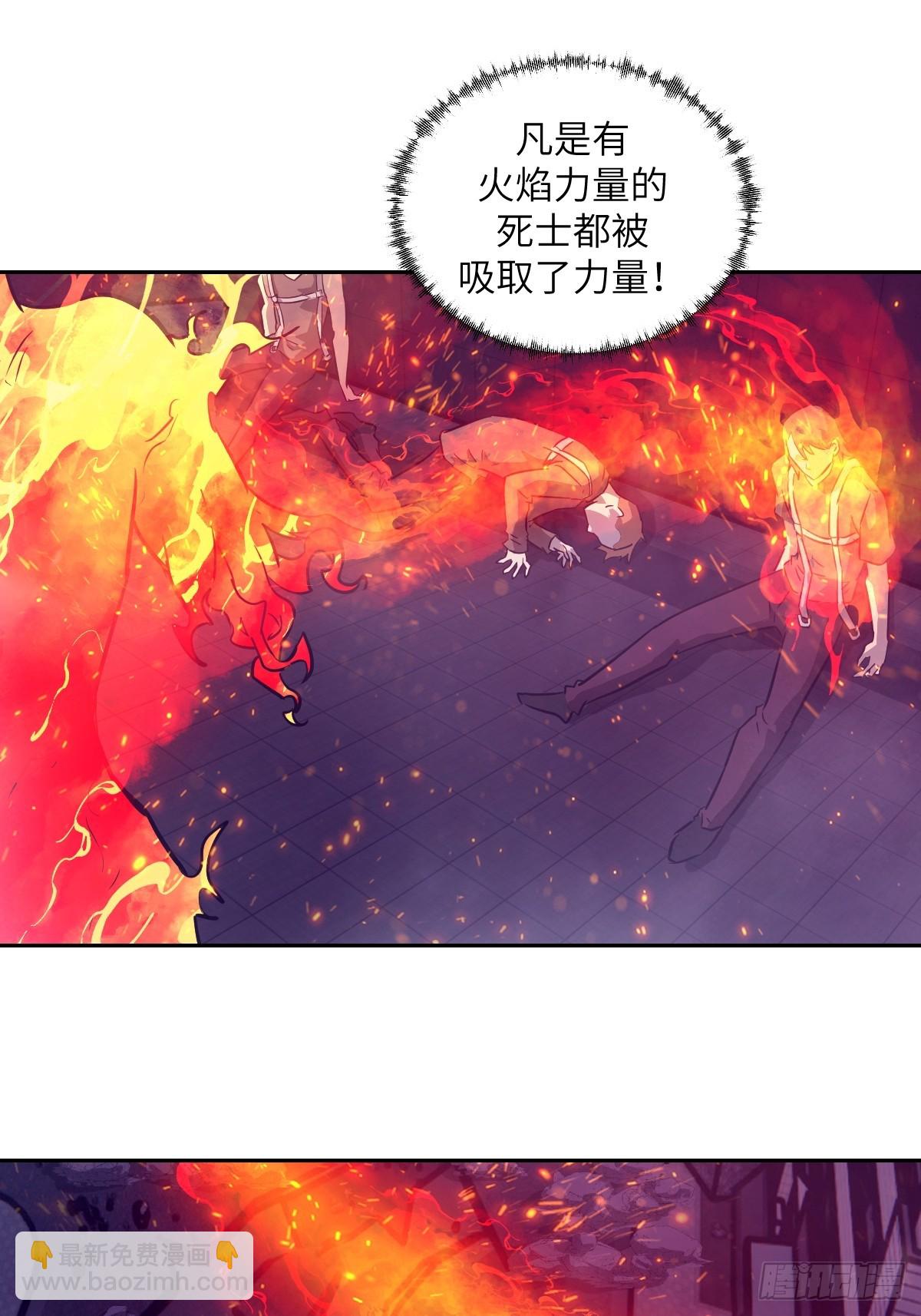 122 你不能杀我！(1/2)-第123话