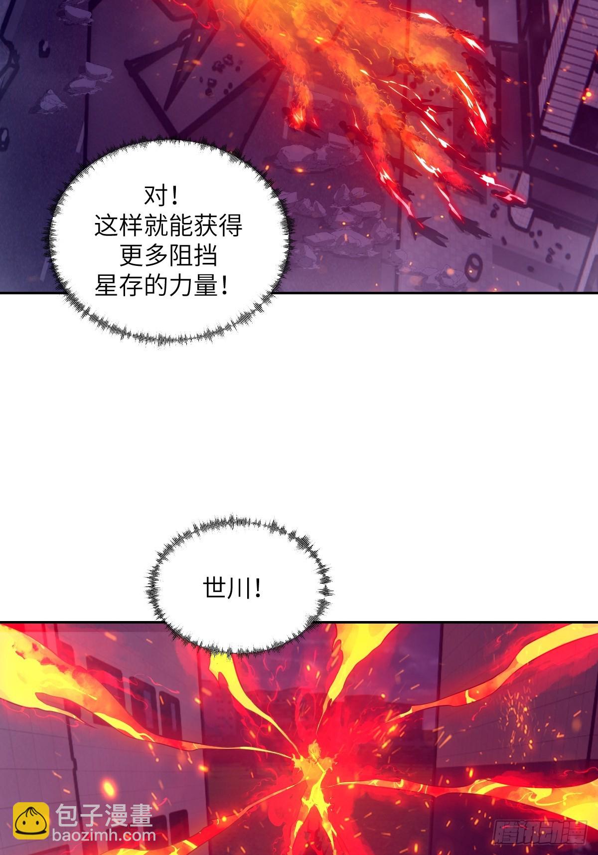 122 你不能杀我！(1/2)-第123话
