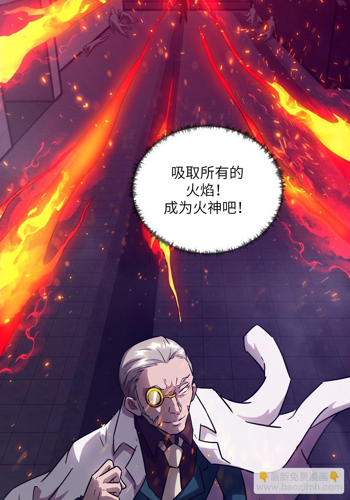 122 你不能杀我！(1/2)-第123话