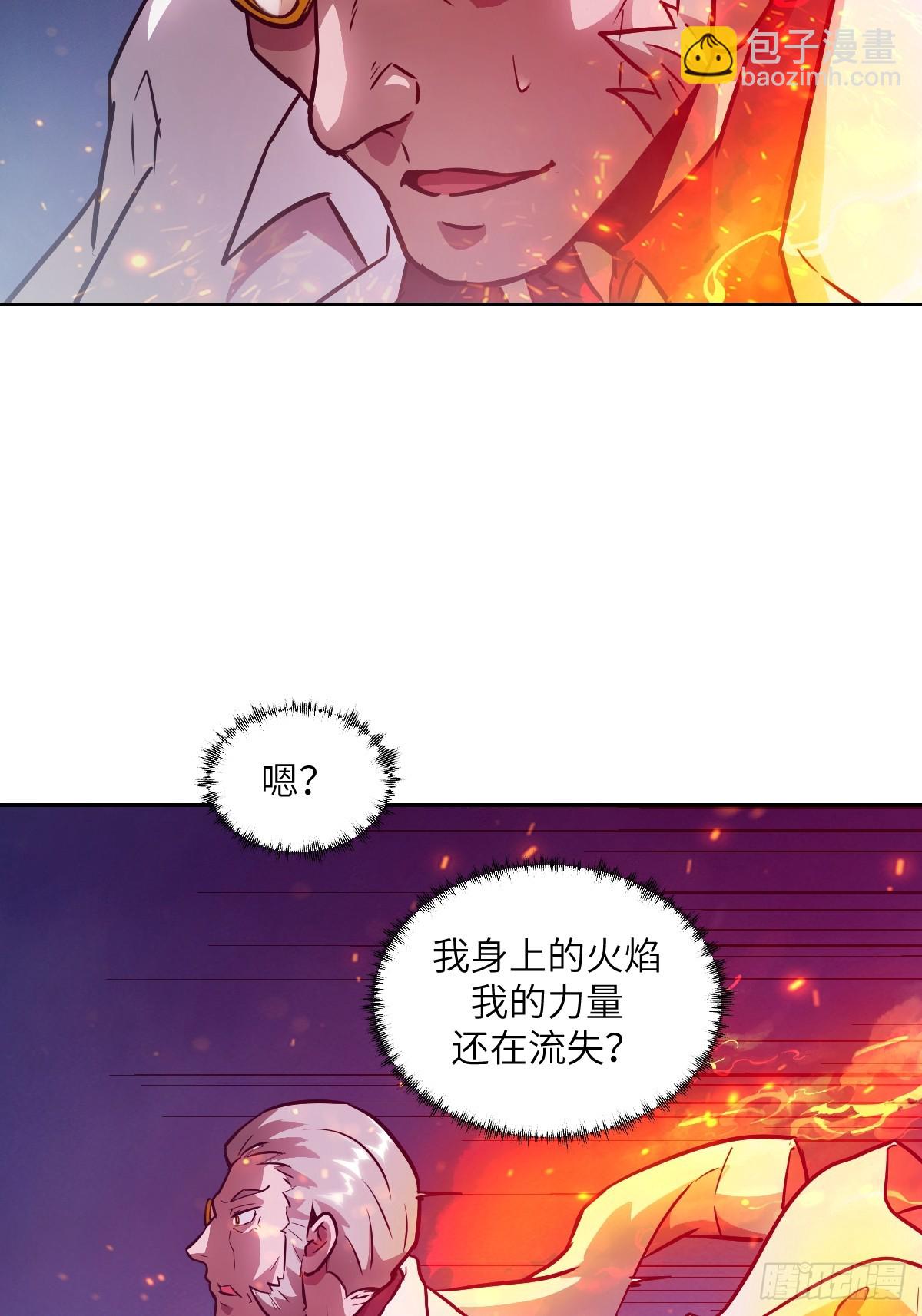 122 你不能杀我！(1/2)-第123话