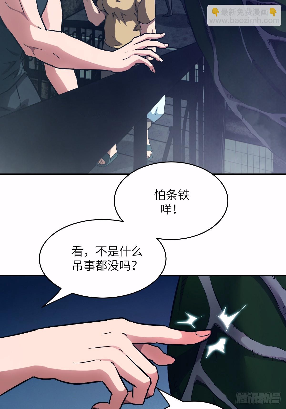 124 不能等到开花(1/2)-第125话