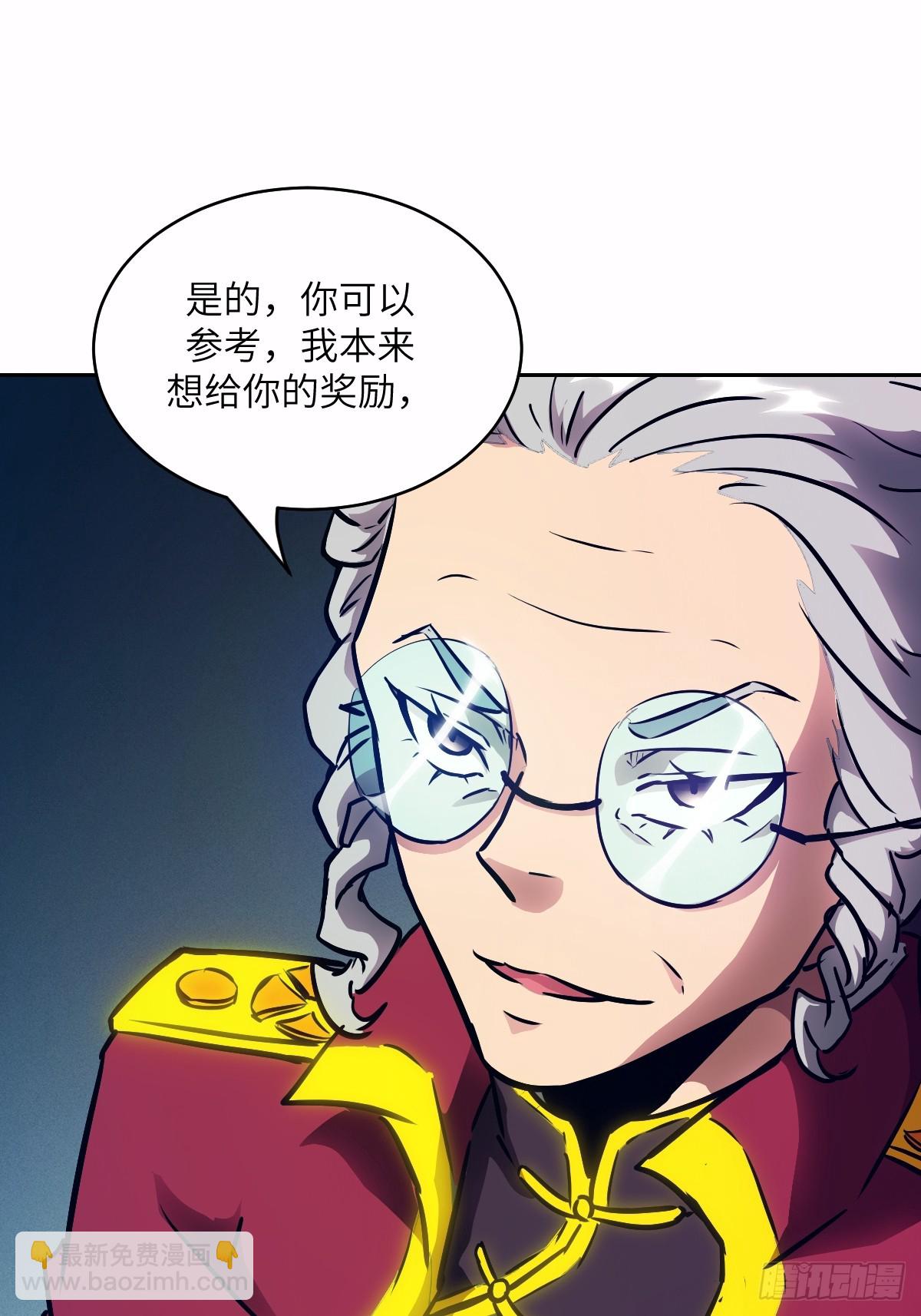 124 不能等到开花(1/2)-第125话