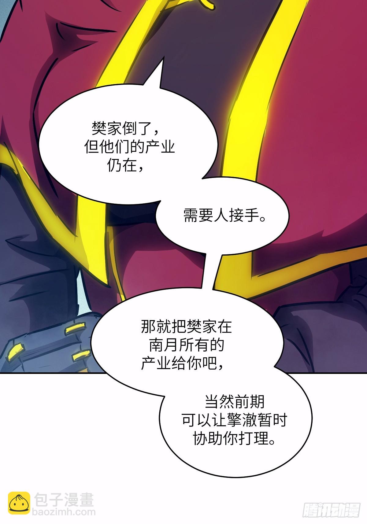 124 不能等到开花(1/2)-第125话