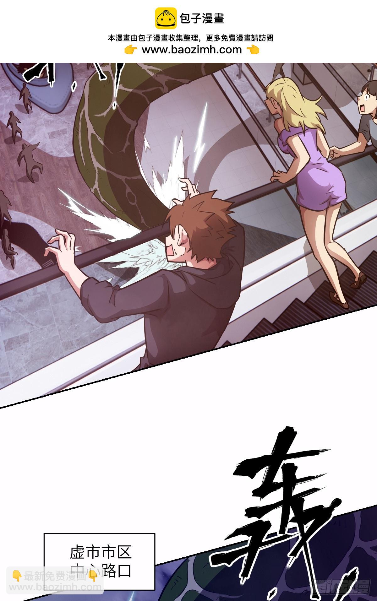 124 不能等到开花(1/2)-第125话