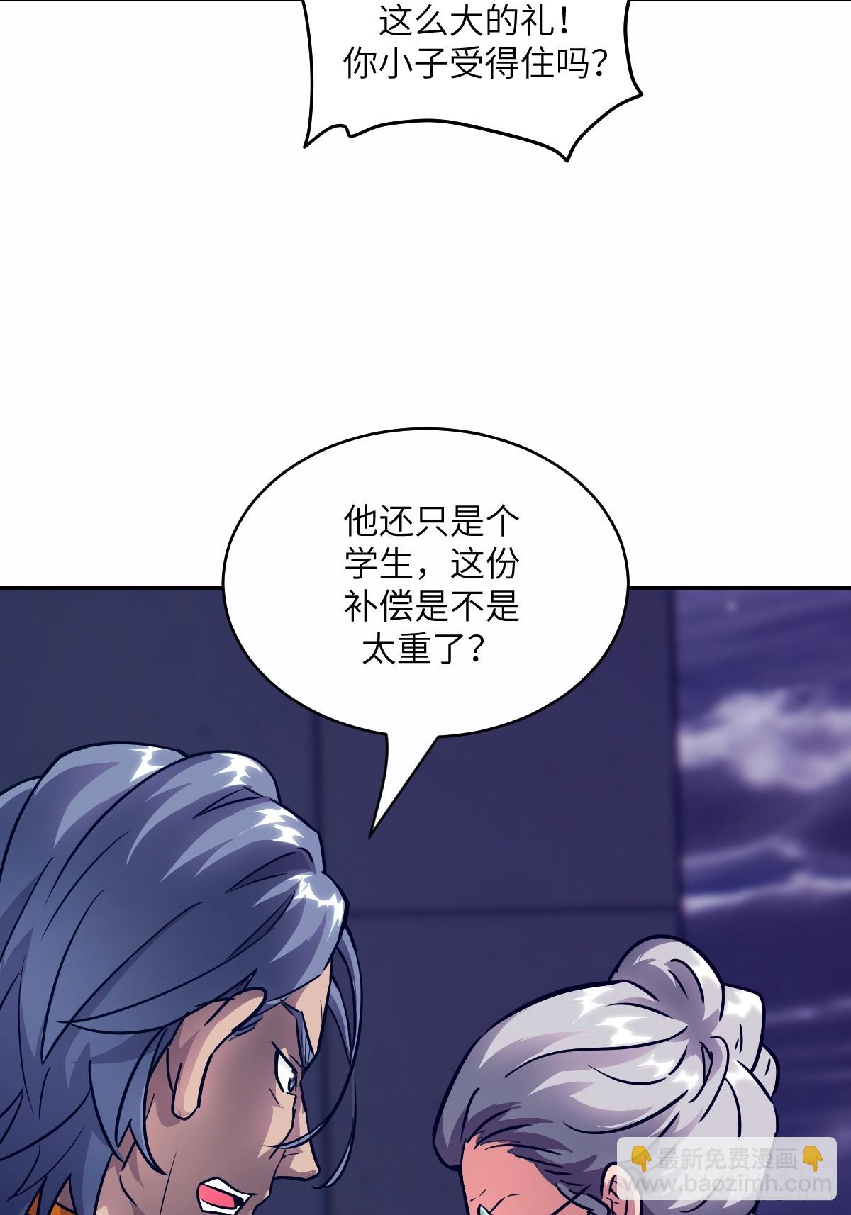 124 不能等到开花(1/2)-第125话