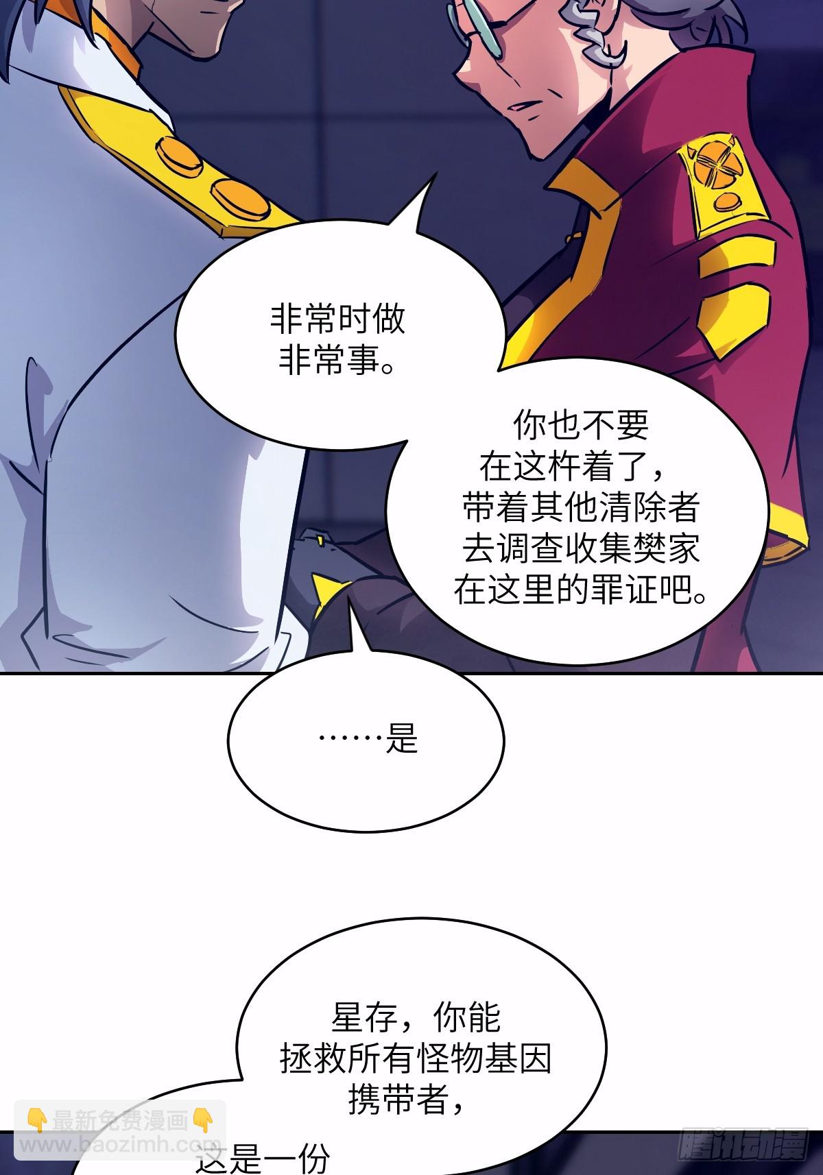 124 不能等到开花(1/2)-第125话