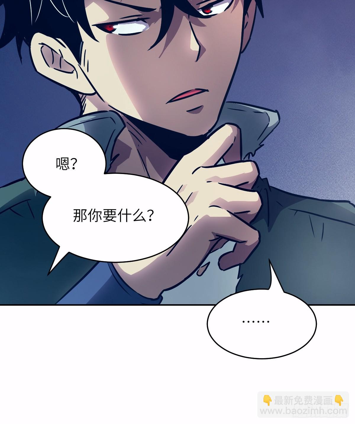 124 不能等到开花(1/2)-第125话