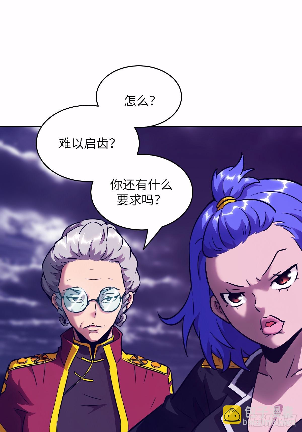 124 不能等到开花(1/2)-第125话