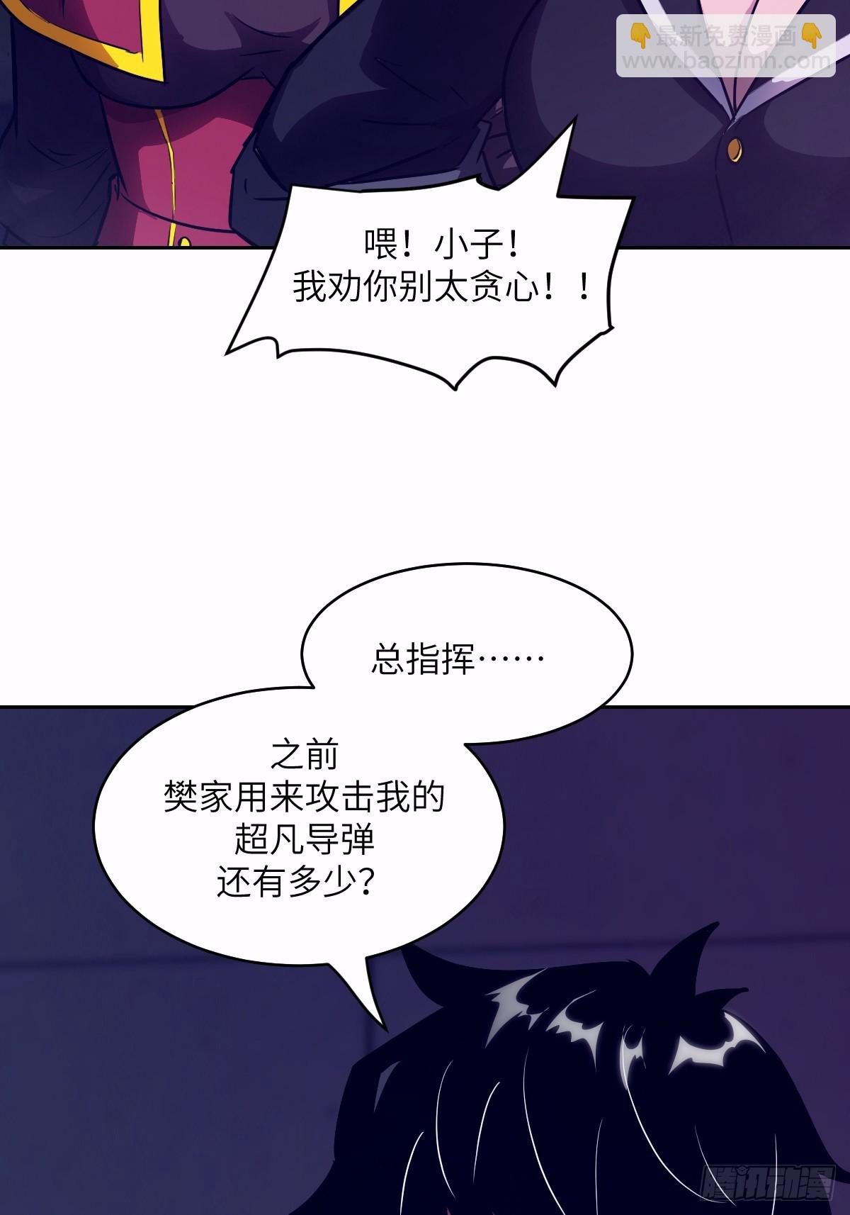 124 不能等到开花(1/2)-第125话