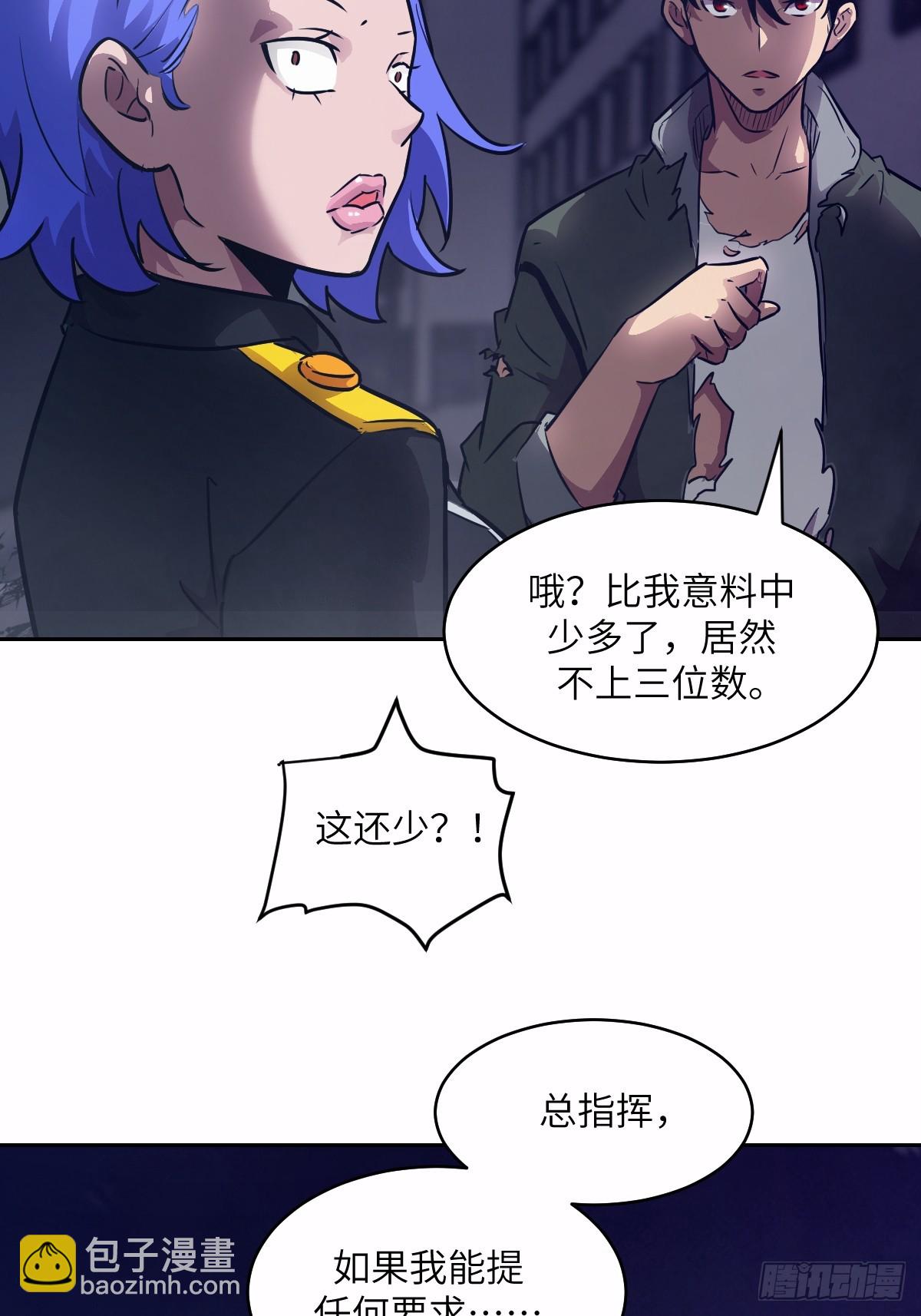 124 不能等到开花(1/2)-第125话