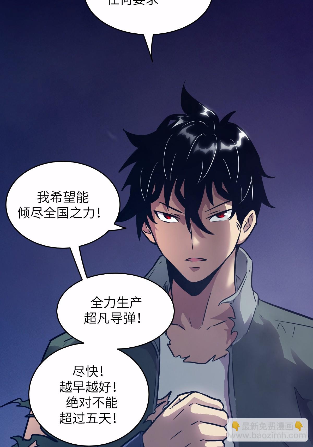 124 不能等到开花(1/2)-第125话