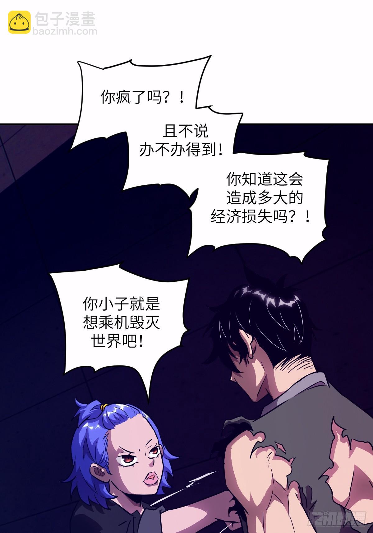 124 不能等到开花(1/2)-第125话
