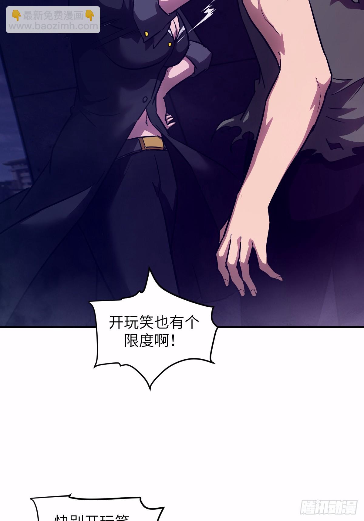 124 不能等到开花(1/2)-第125话