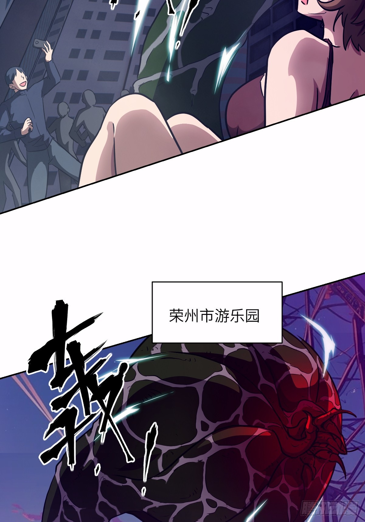 124 不能等到开花(1/2)-第125话