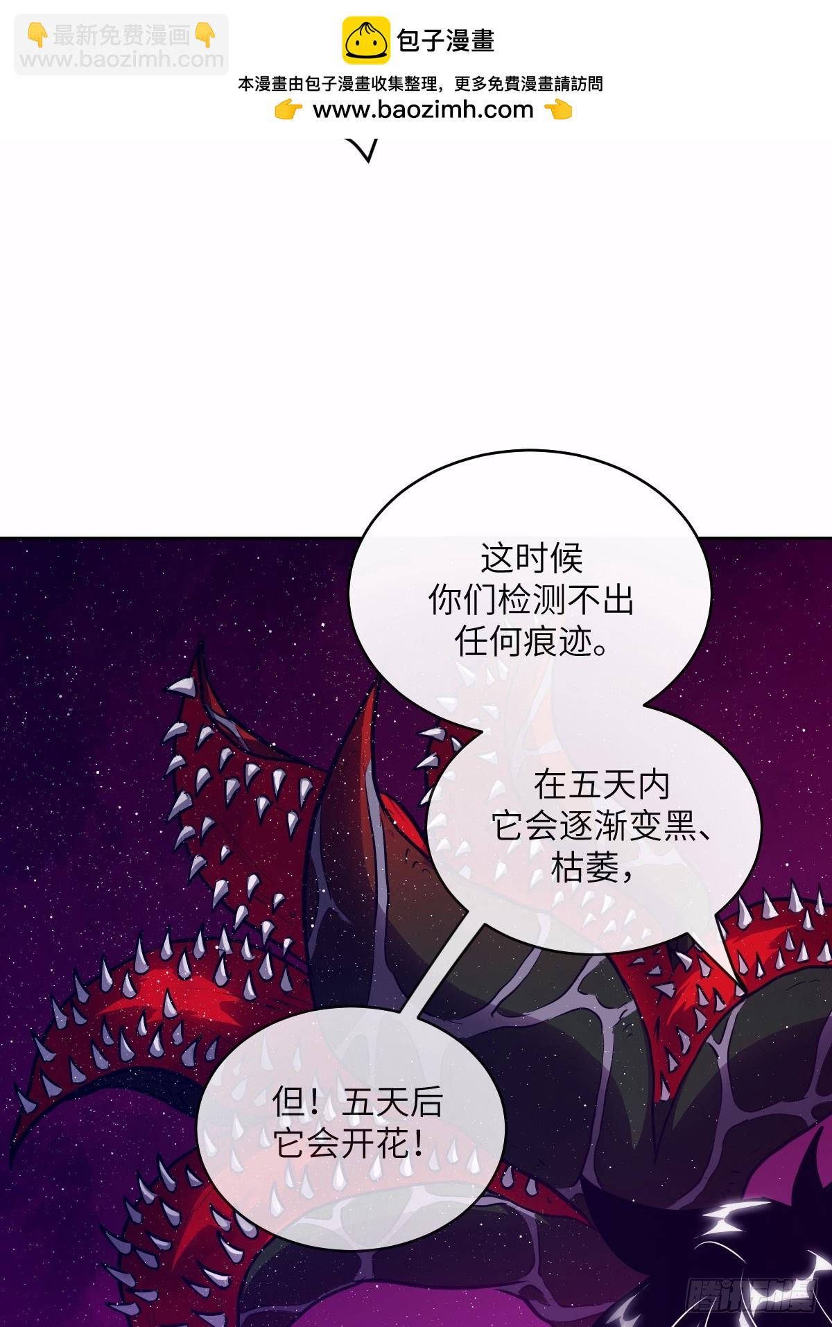 124 不能等到开花(1/2)-第125话