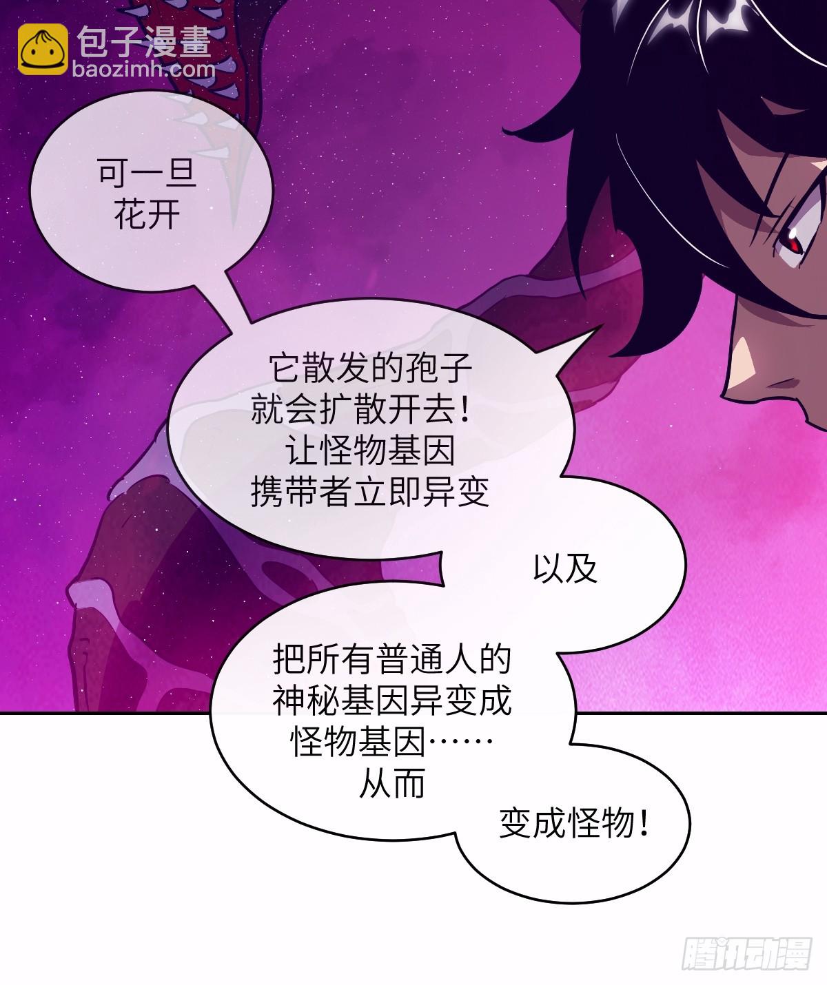 124 不能等到开花(1/2)-第125话